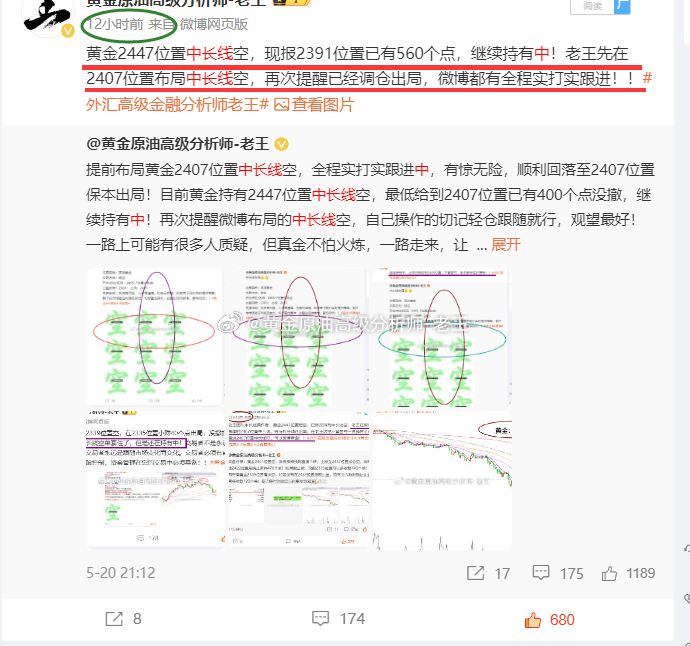 555525王中王心水高手|综合研究解释落实