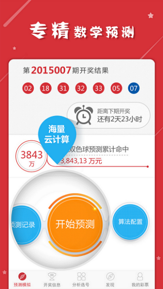 最准一肖一码一一子中特l|科学释义解释落实