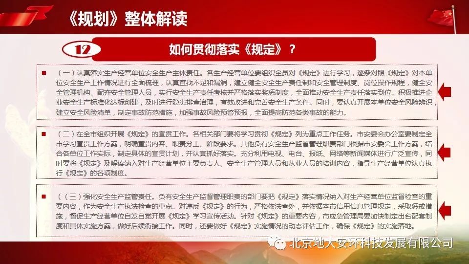 新奥最精准免费资料大全最新|文明解释解析落实