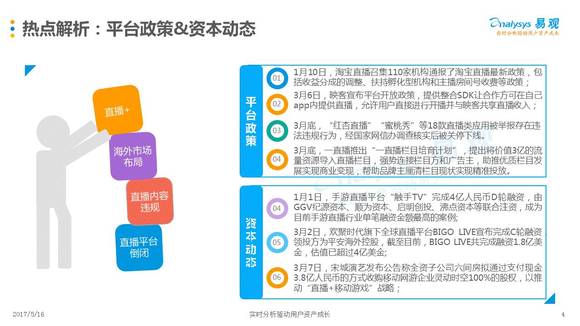 澳门最精准正最精准龙门蚕|移动解释解析落实