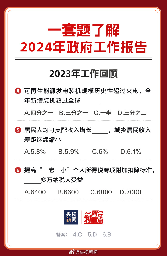 2025-2024全年准确内部彩全年免费资料资料|联通解释解析落实