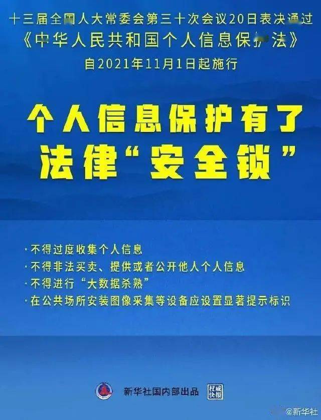 澳门2025免费精准资料大全|精选解释解析落实