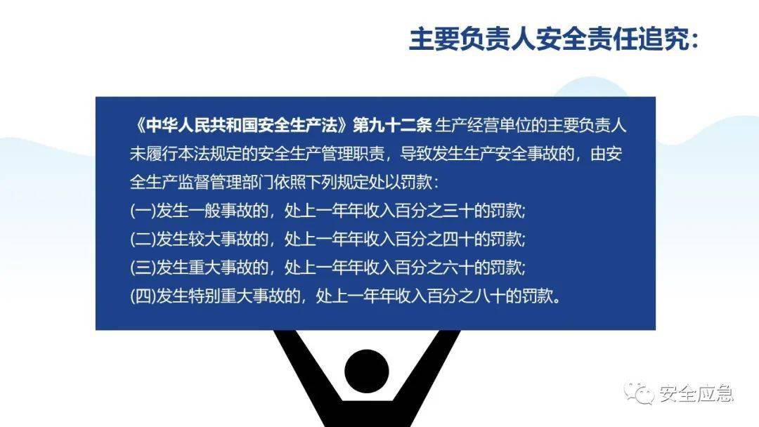 澳门正版资料免费大全新闻|联通解释解析落实