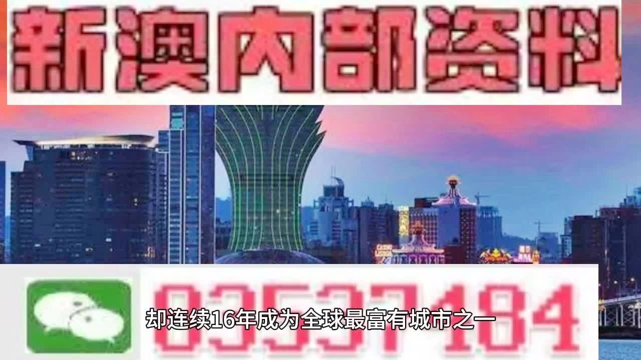 2025新澳门正版免费正题|综合研究解释落实