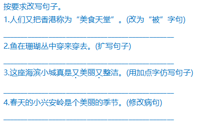 2025新澳天天资料免费大全|词语释义解释落实