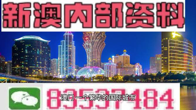 2025年澳门正版免费大全|精选解释解析落实