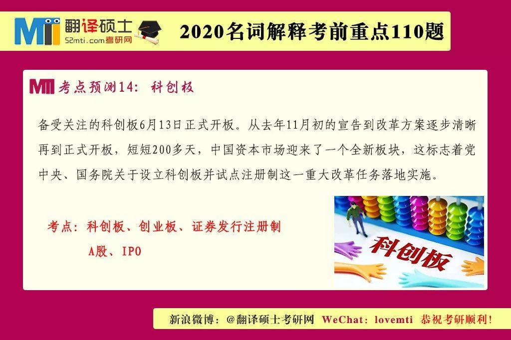 2025年新澳门精准正版免费资料大全|讲解词语解释释义