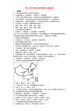 新澳门中特期期精准|综合研究解释落实