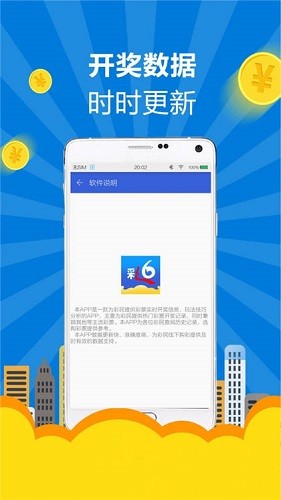 港澳彩app下载官网|全面释义解释落实