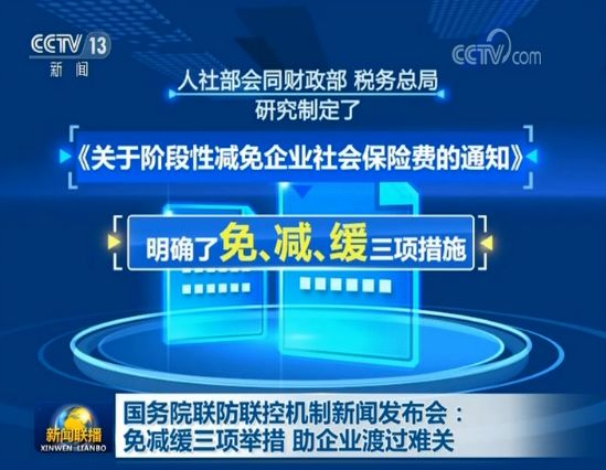 广东省疫情免租金一个月，政策背后的深意与影响