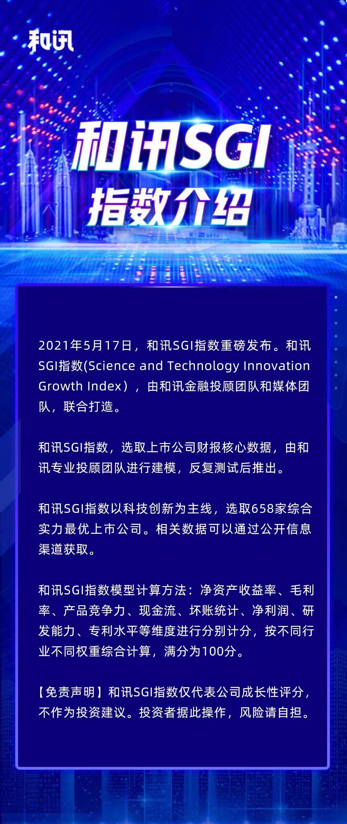 澳门知识系列，广东铜焊有限公司的崛起与影响