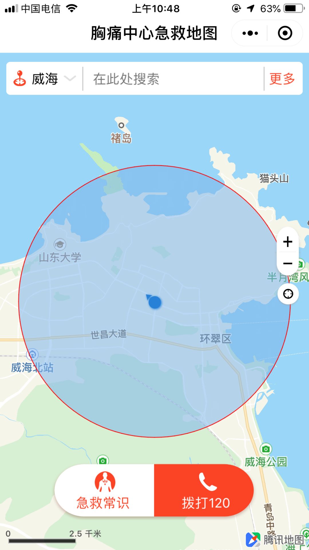 澳门与广东省医院急救地图，构建生命救援的绿色通道