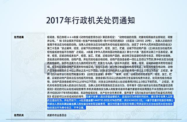 江苏农牧科技校历，探索澳门与农业科技的融合之路