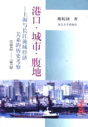 澳门与广东省的深厚联系，历史、文化、经济