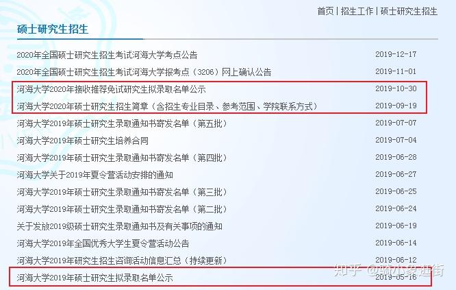 澳门知识专家谈广东省考科推难度