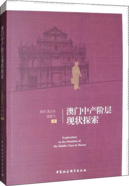 澳门知识探索，吴兰伟与广东省的深厚联系