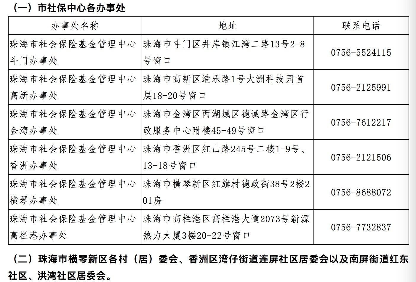 代办房产证中介，澳门房产交易的得力助手