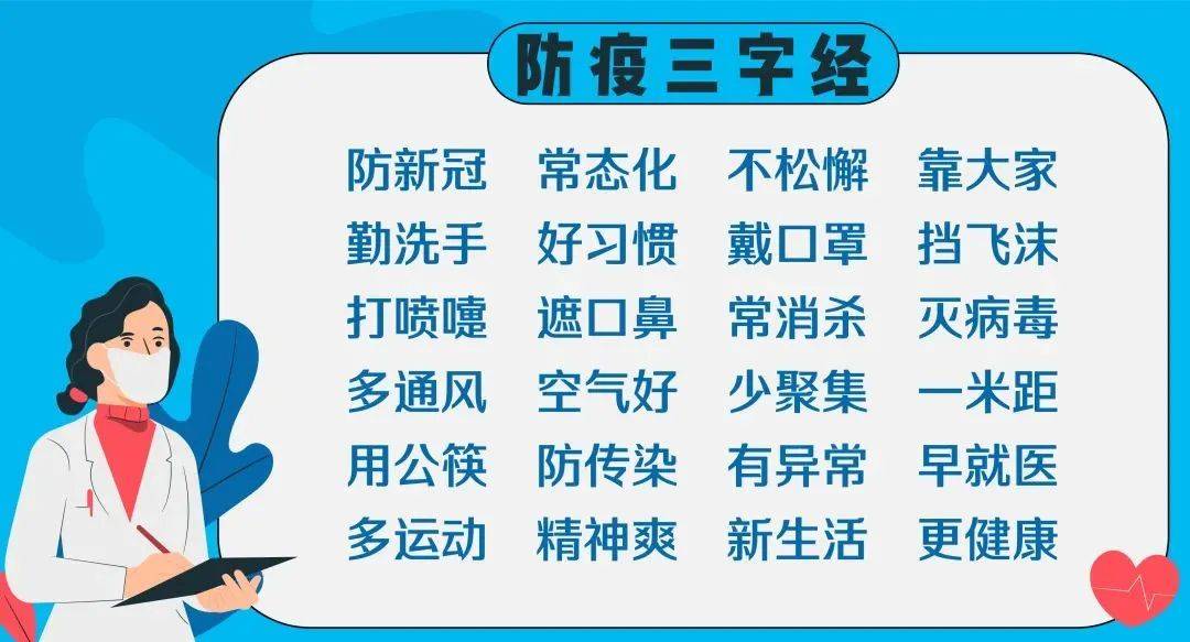 澳门知识，揭秘半个月流产的图片背后的故事