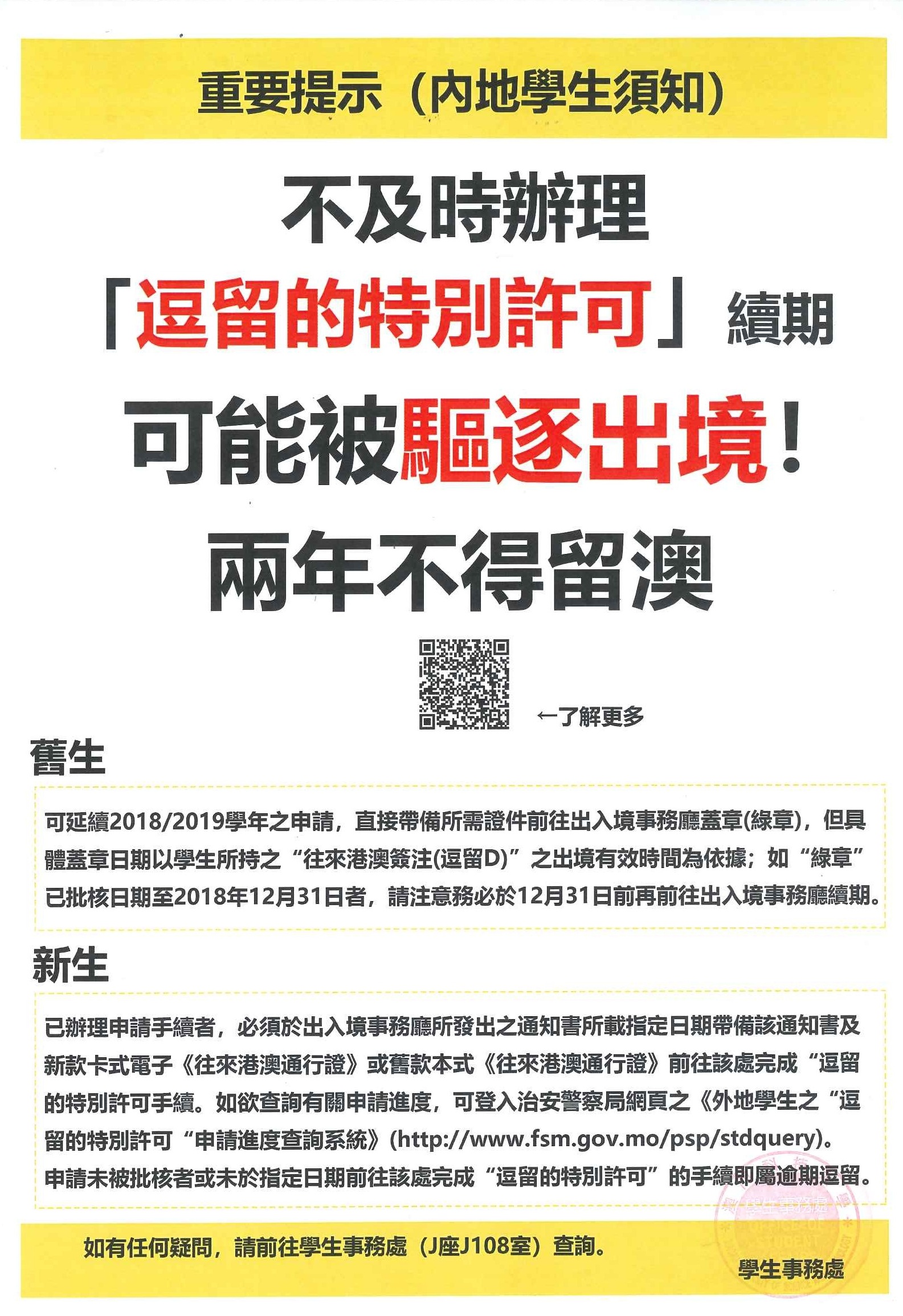 澳门知识探索，江苏省科技厅网站链接的奥秘