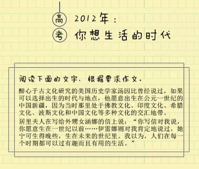 澳门知识系列，广东省考放假通知详解