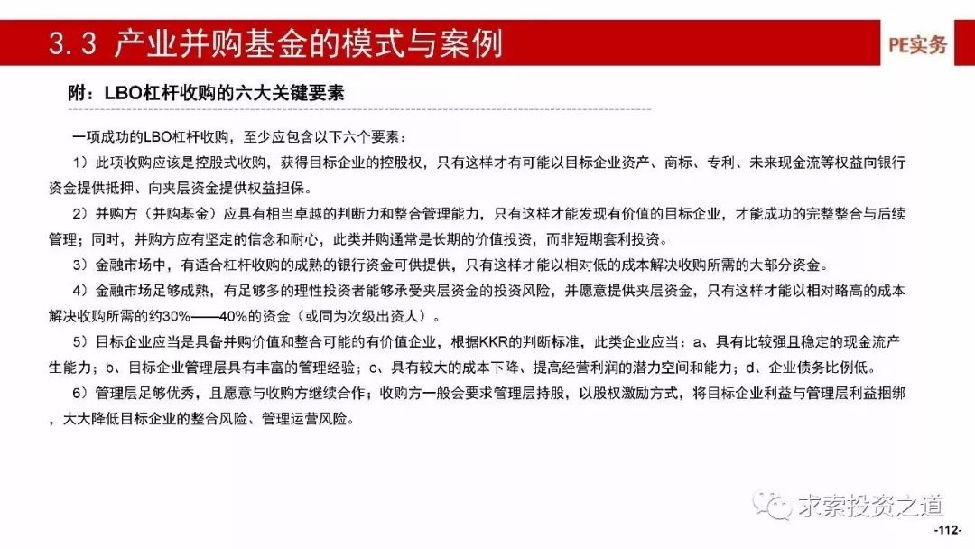 澳门视角下的广东省最新劳动法解析