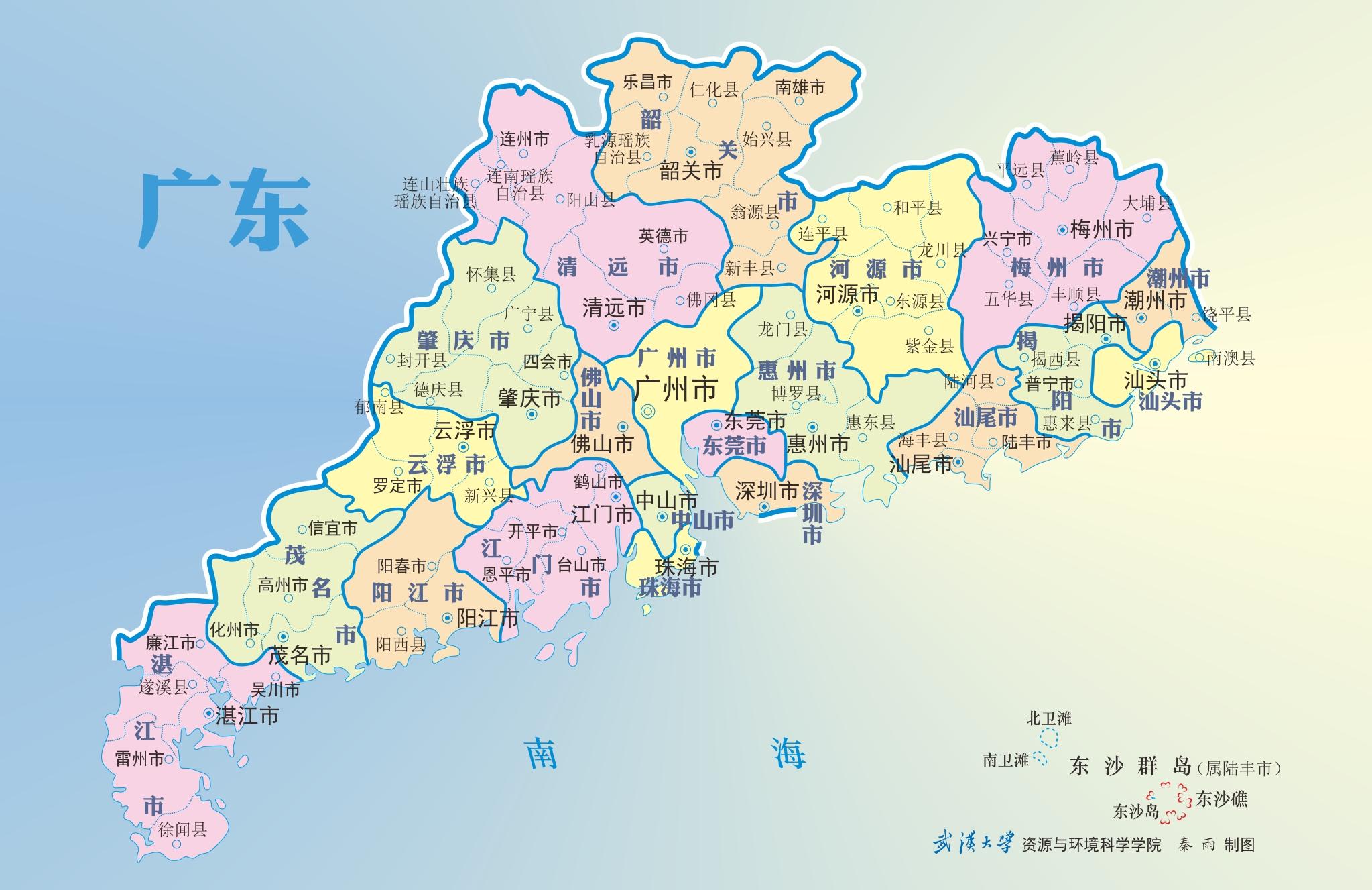 疫报 第444页