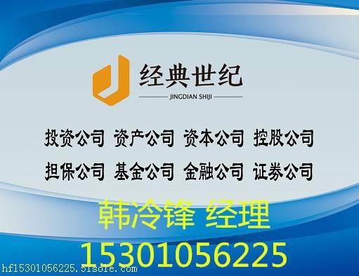 澳门知识系列，广东饮品有限公司转让的深层解析