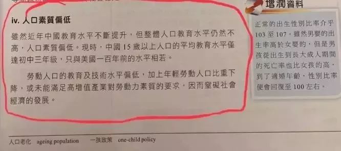 澳门知识系列，广东省2008年教材与澳门教育的互动影响