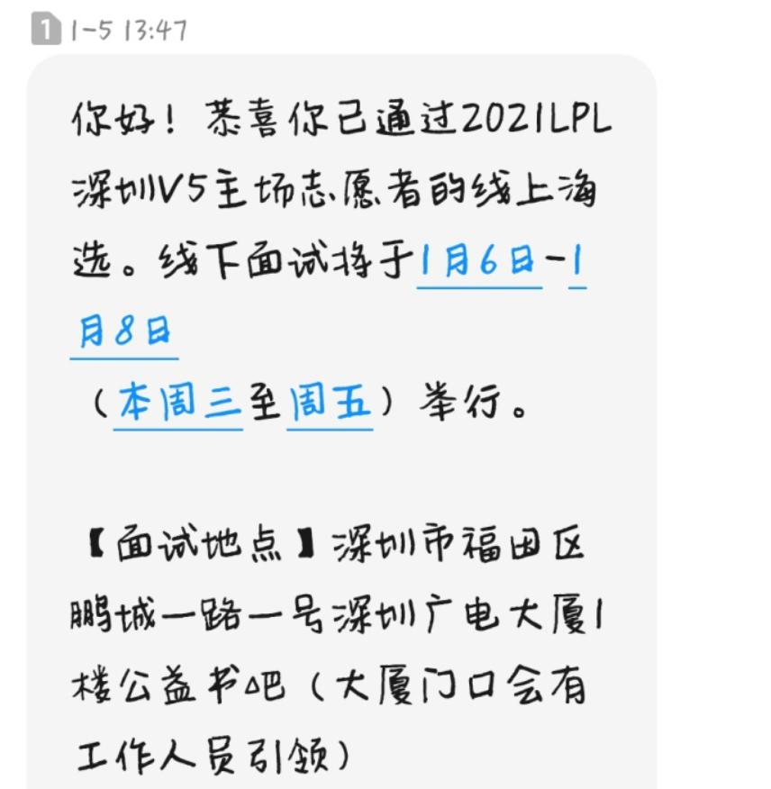 澳门与广东省劳动力互动，历史、现状与未来