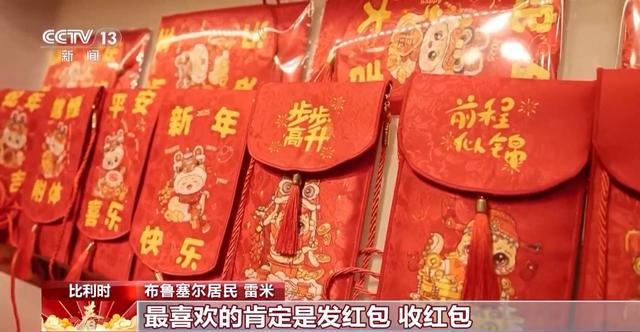 央视评价广东省红包，传递温情与祝福的岭南文化