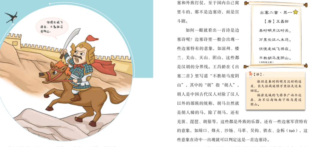 澳门知识专家文章，探索宝宝成长奥秘——以六个月宝宝睾丸发育为例