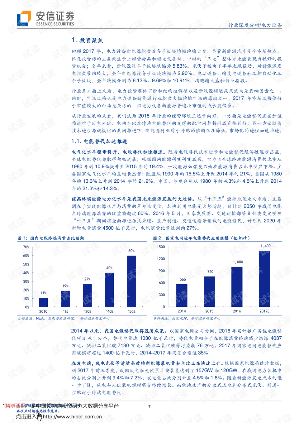 澳门知识系列，广东电焊电气有限公司的深度剖析