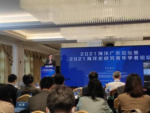 澳门与广东省哲学社会的互动与融合