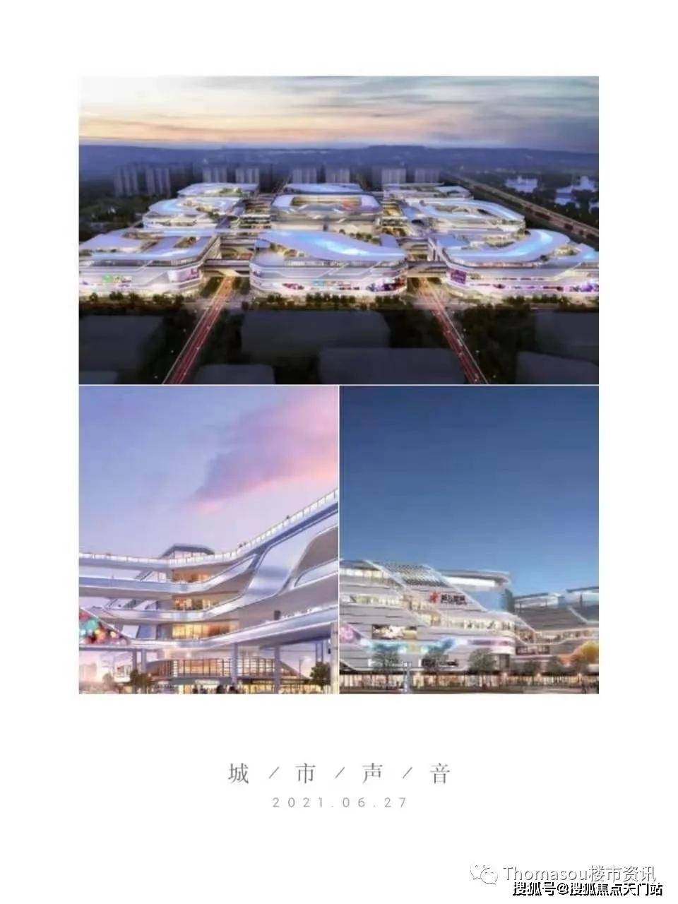 澳门与广东省建筑材料研究的深度交融