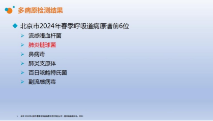 澳门与广东省疫苗注射数量统计，携手共筑健康防线