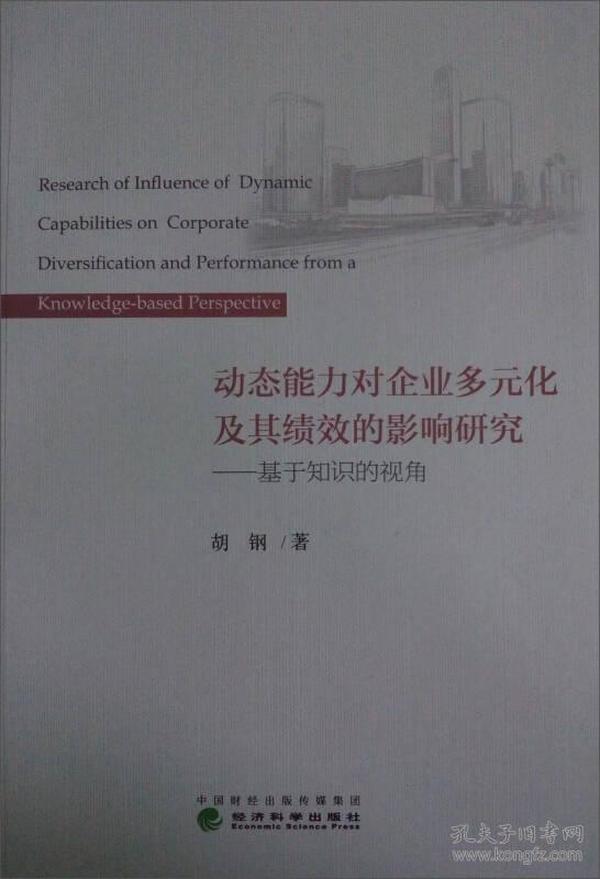 澳门知识系列，广东省巡视组组长在澳门的角色与影响