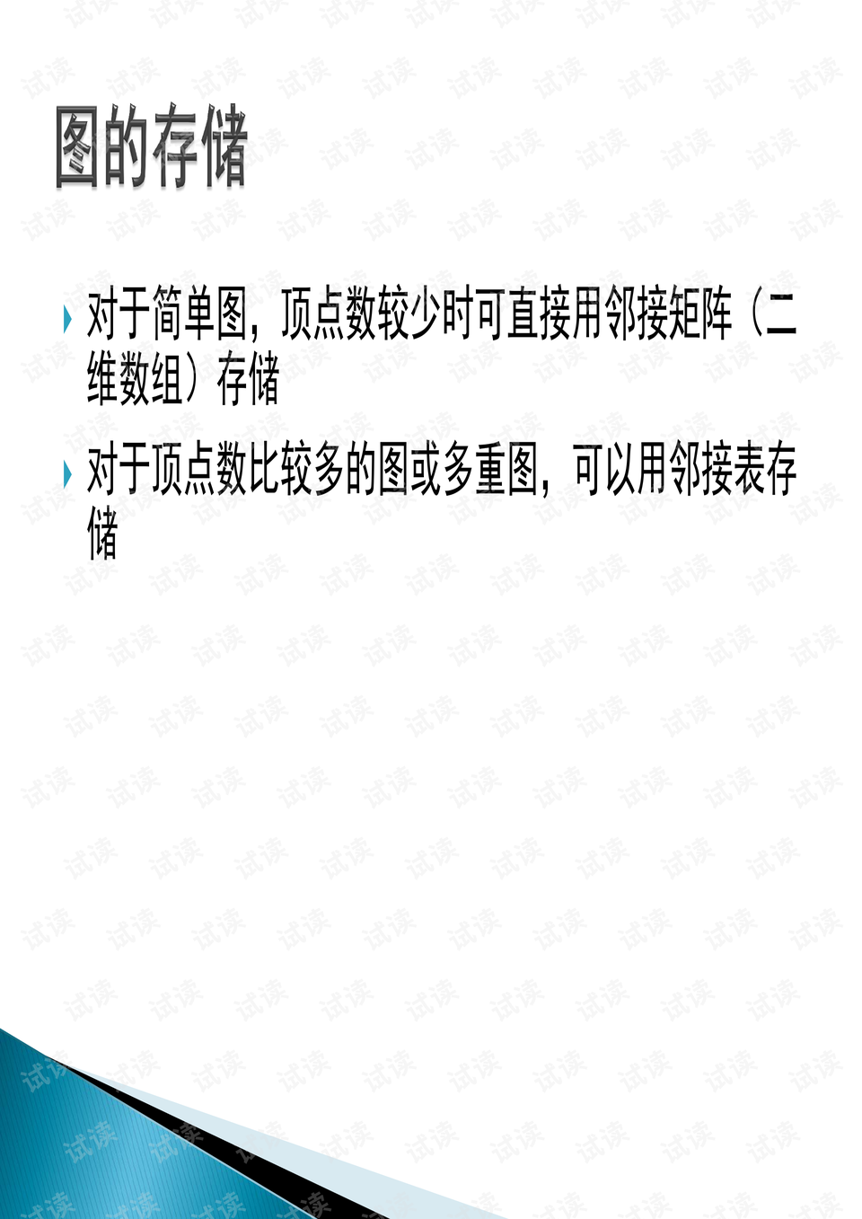 兰思思最新小说，探索澳门文化的深度与广度