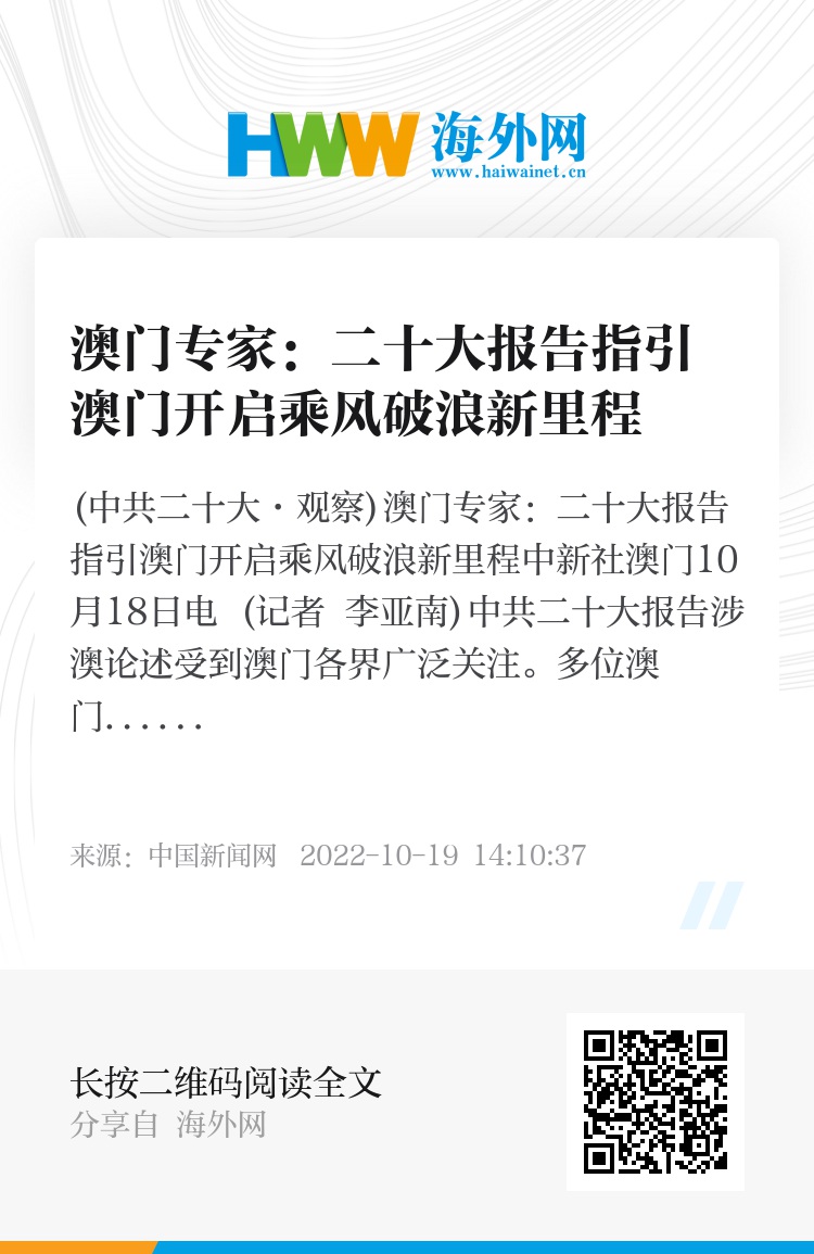 澳门知识专家文章，岷县吧最新消息