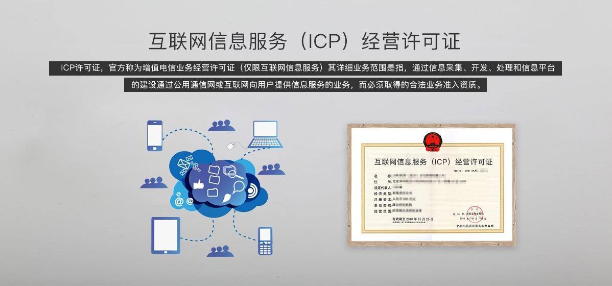 最新ICP，澳门网络内容审核的新篇章