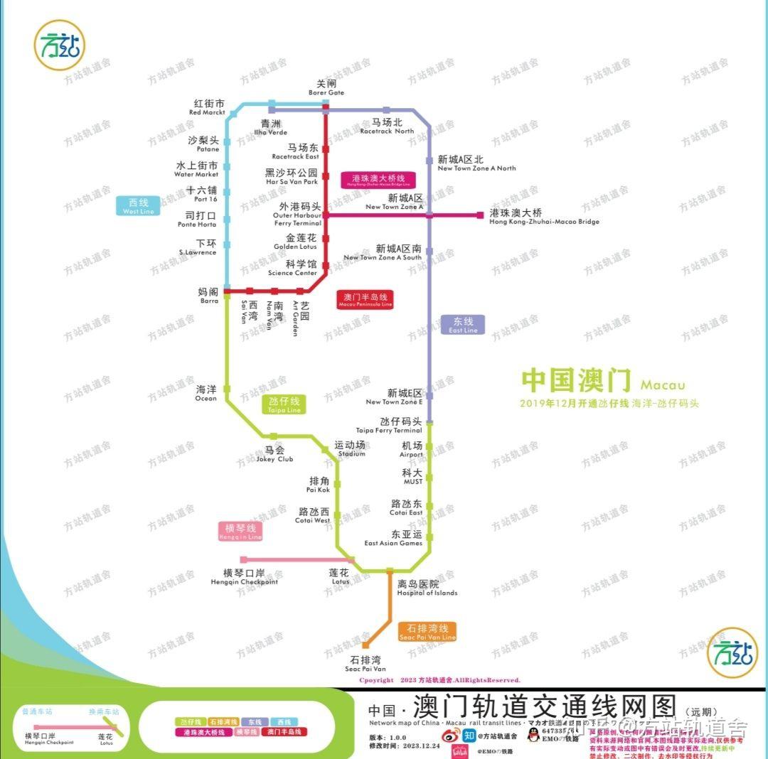 桐庐地铁最新消息，澳门轨道交通的未来发展与规划