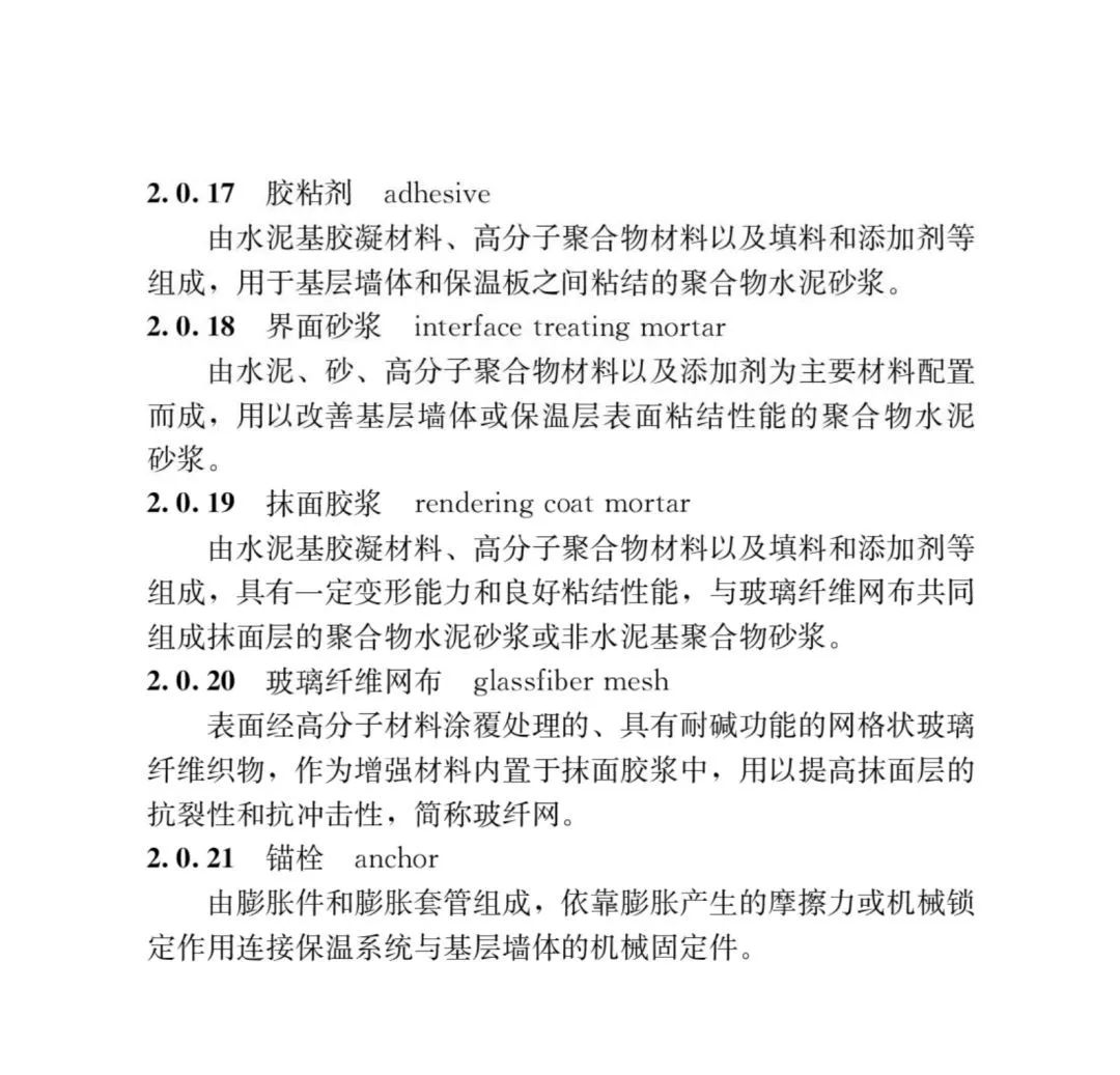 澳门知识系列，JGJ46最新版本的深度解析