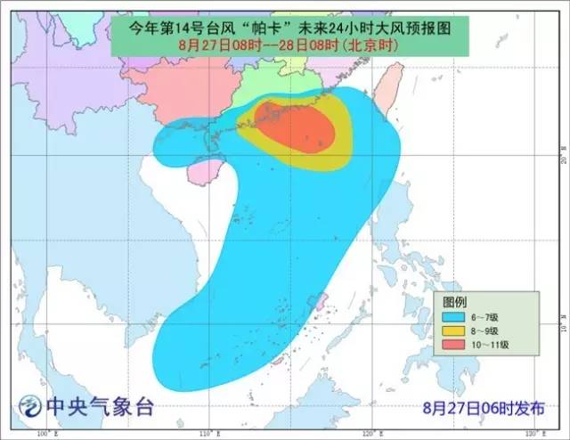 最新16台风消息，澳门如何应对台风威胁