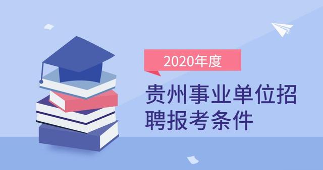 北京厂子最新招聘信息，澳门知识专家的深度解析