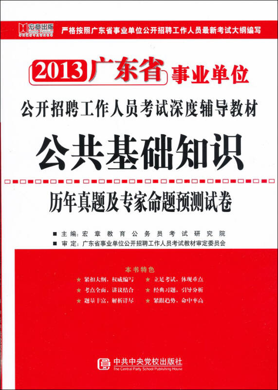 辽中最新招聘，澳门知识类专家的深度解析