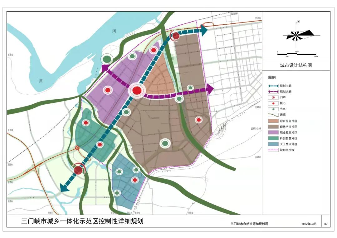 三门峡新区最新规划图，打造未来城市新典范