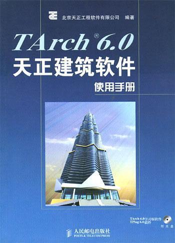 天正最新版 64位，澳门建筑设计的创新驱动力