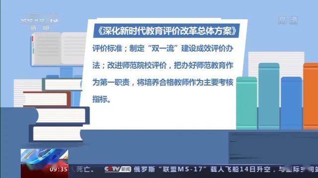 最新高考改革，澳门教育体系的变革与挑战