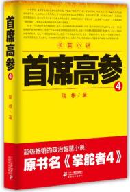 医品宗师最新章节，澳门中医药文化的璀璨明珠