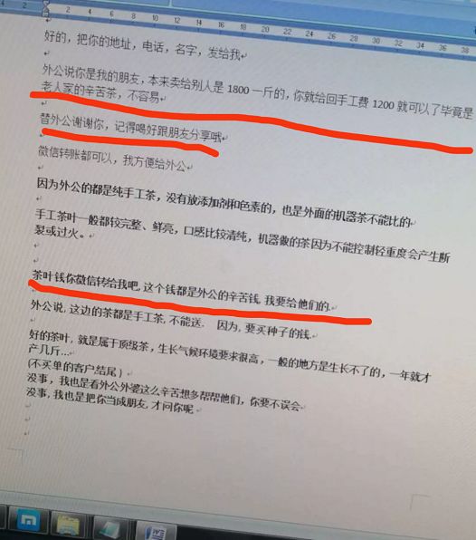 澳门知识专家文章，北海最新人事任免